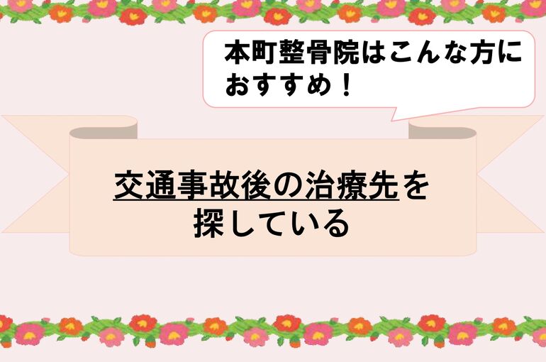 こんな方におすすめ！３_page-0001