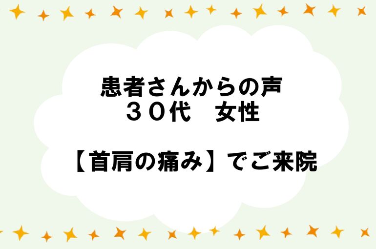 患者さんからの声④_page-0001
