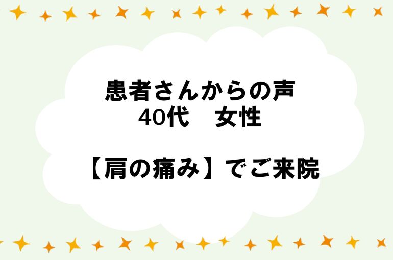患者さんからの声　表紙　⑩深谷さん_page-0001